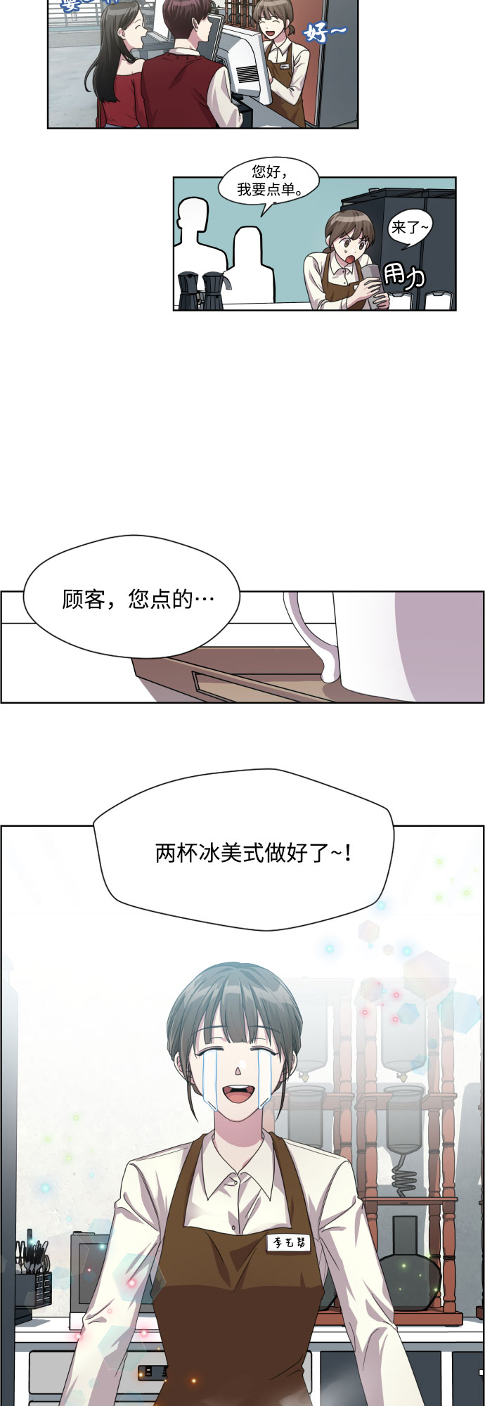 第1话2