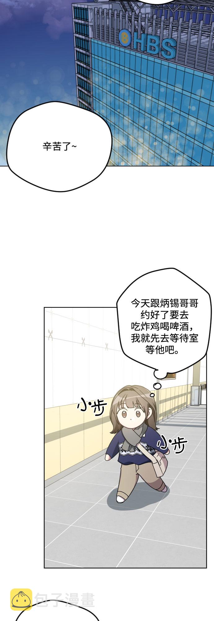 第23话26