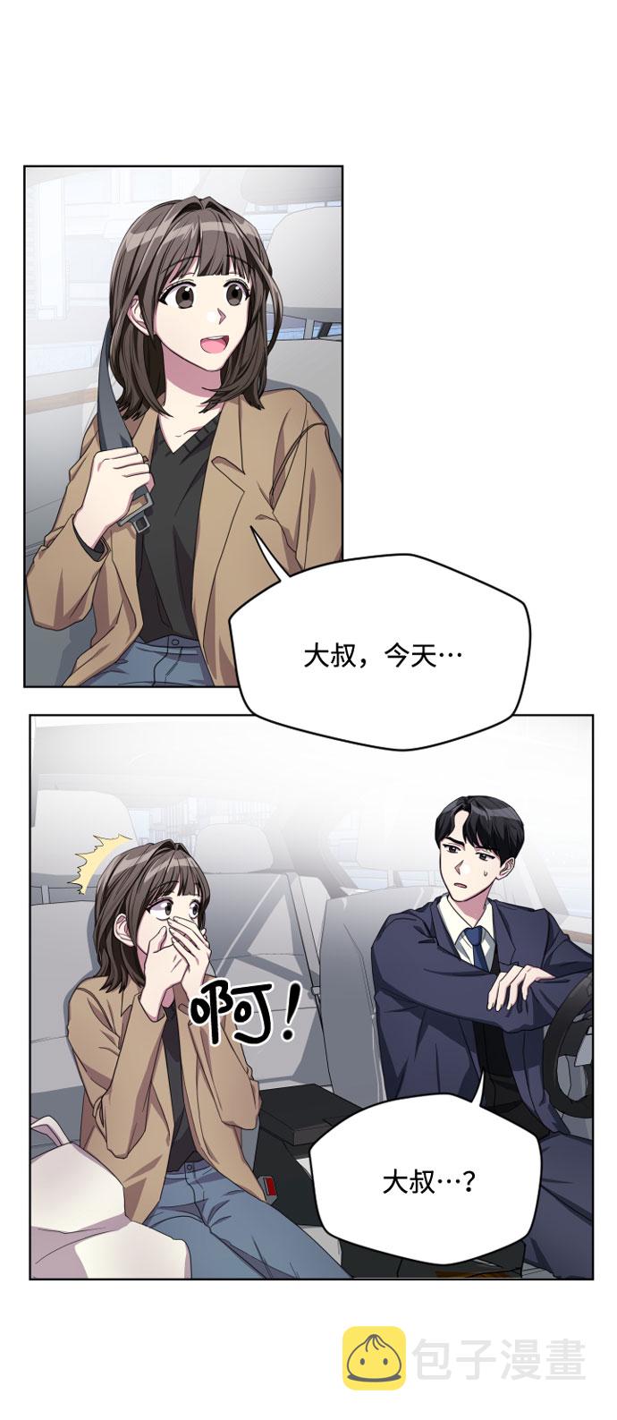 第3话30