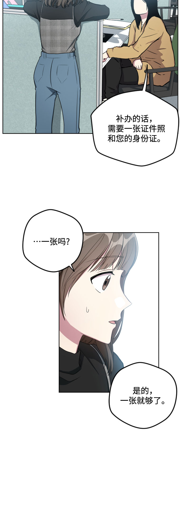 第20话19