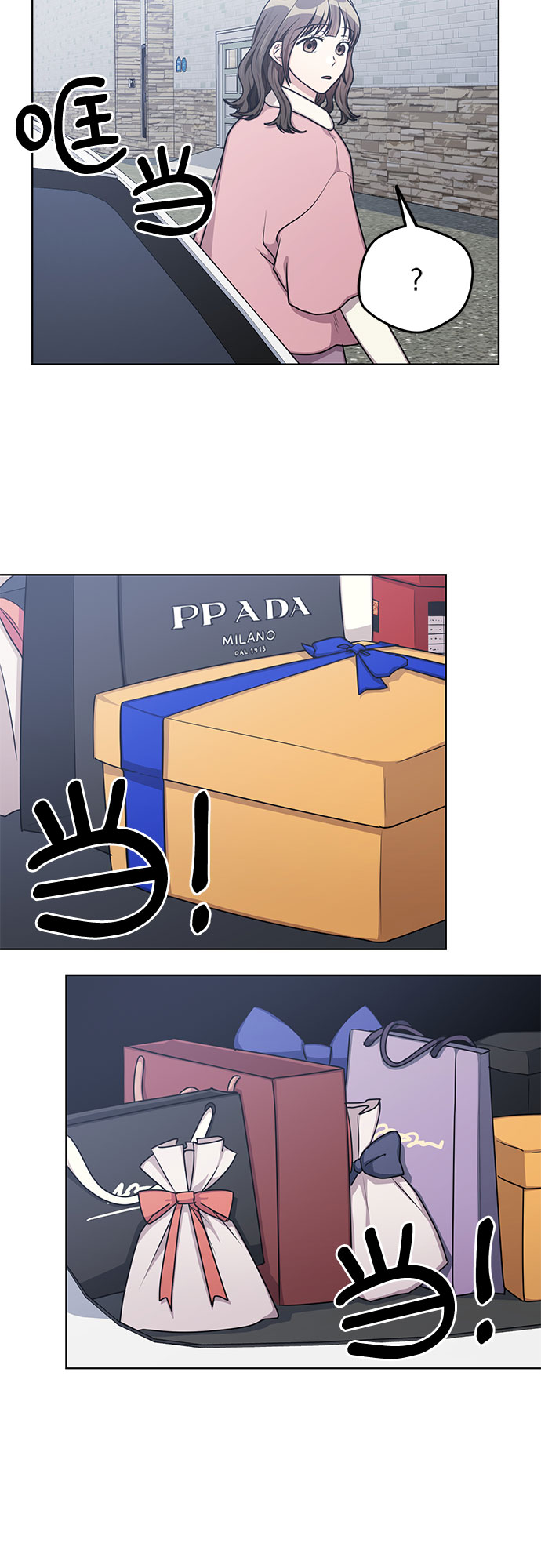 外传（1）29