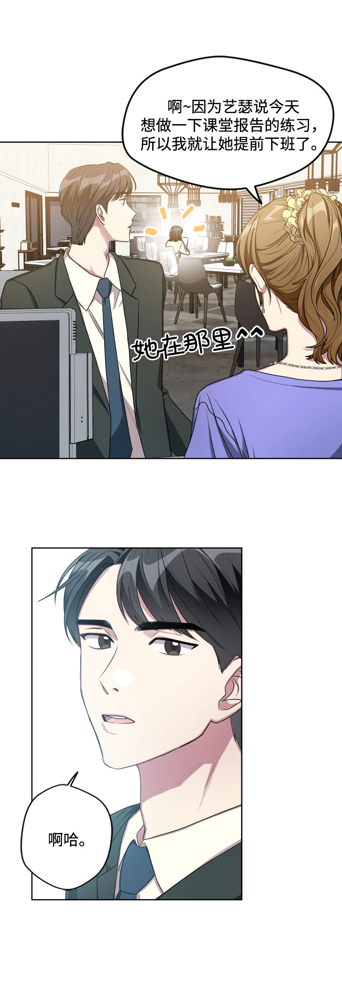 第10话18