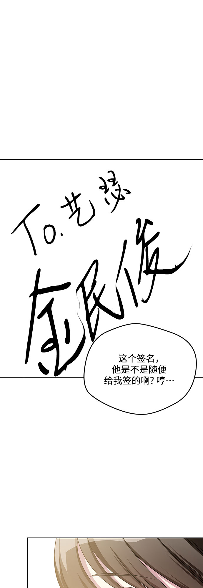 第57话43