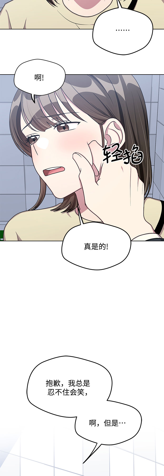 外传（4）34
