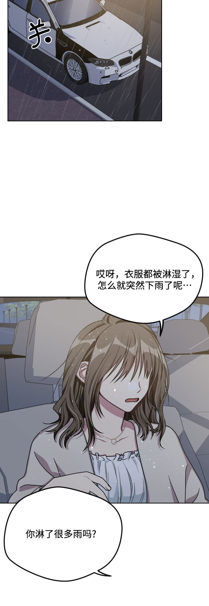 第52话35