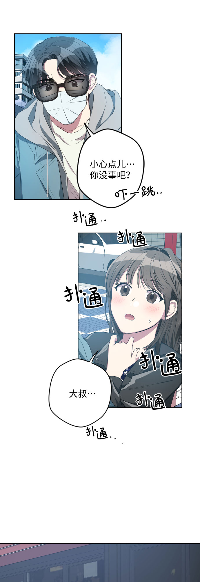第8话36