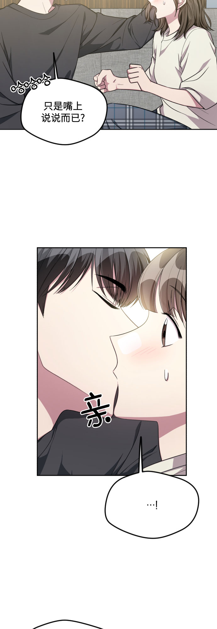 第36话32