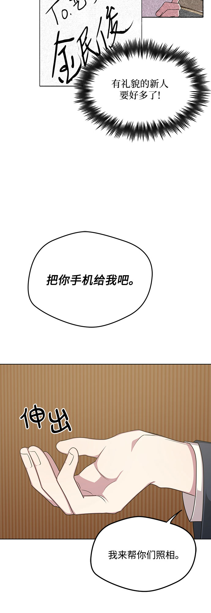 第58话18