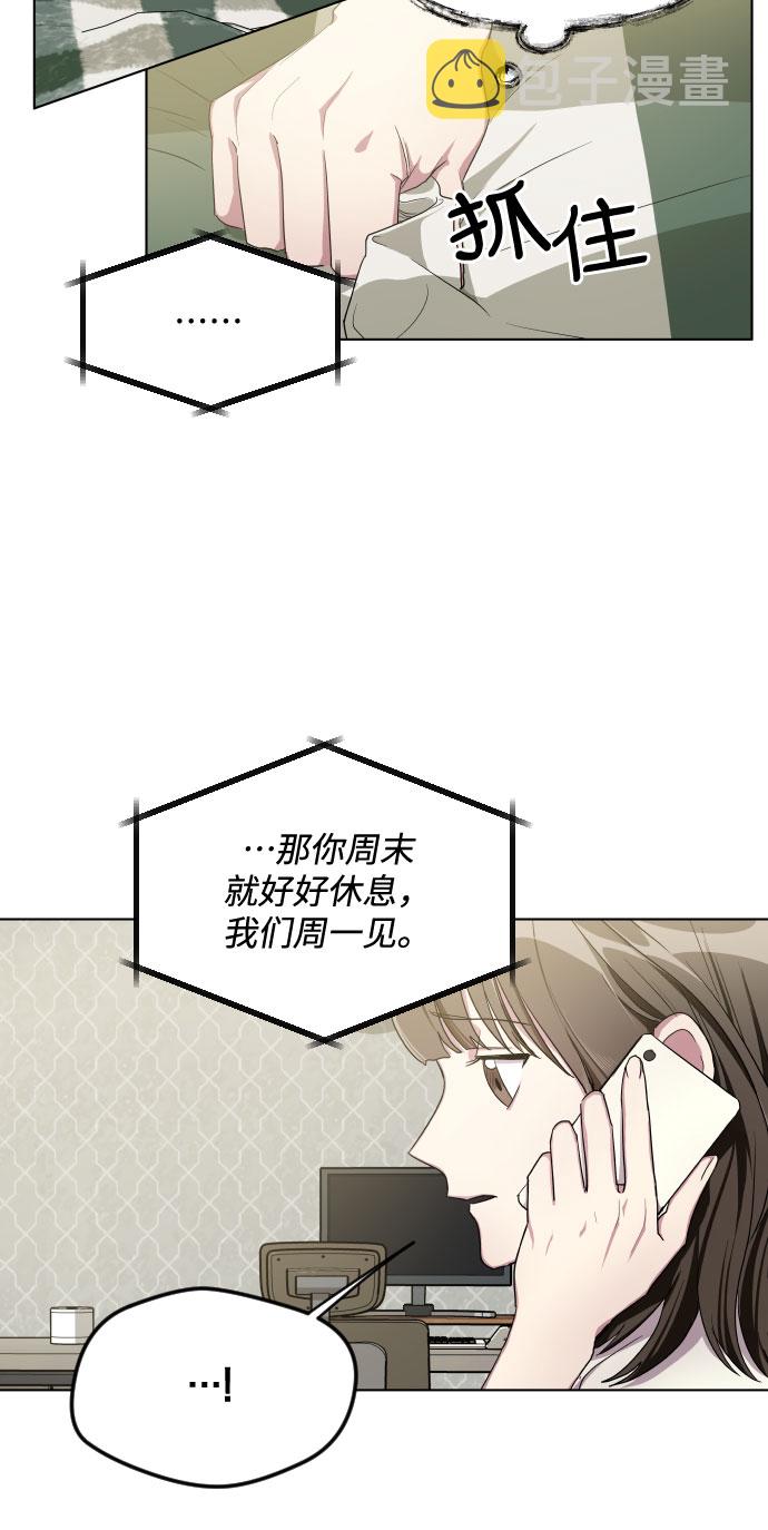 第27话11