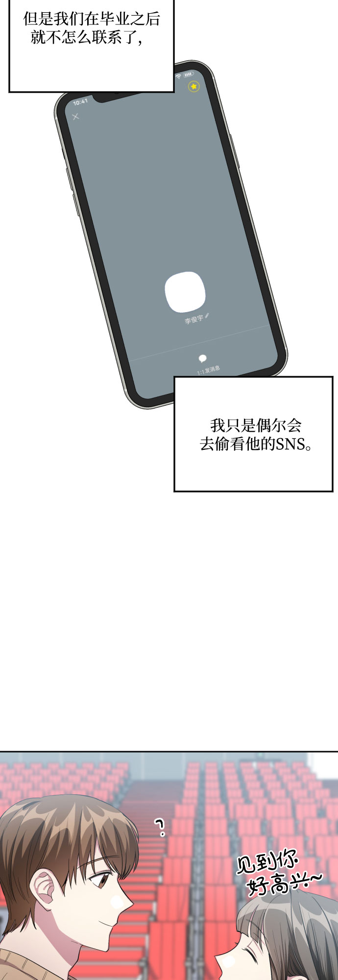 第32话6