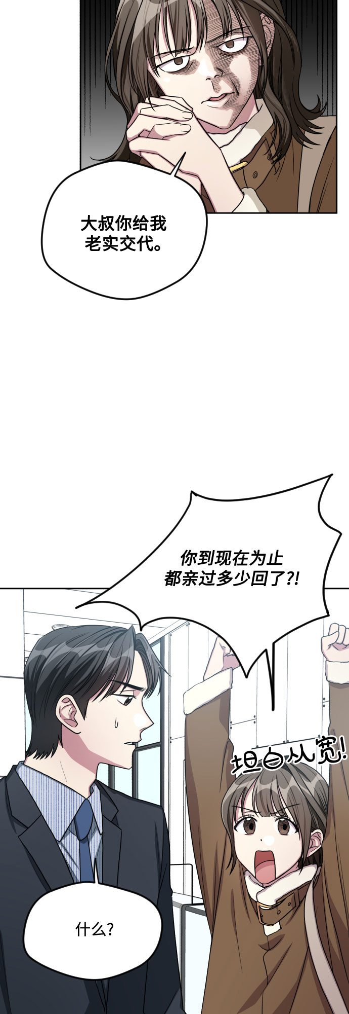 第28话6