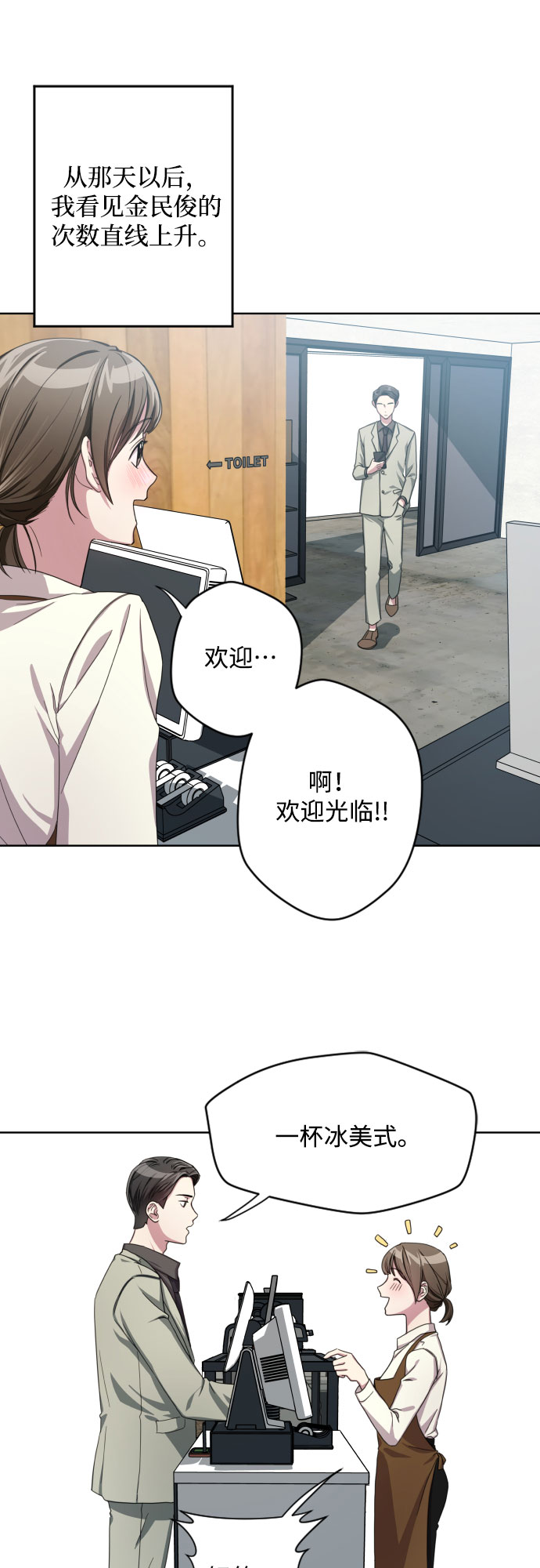 第1话31