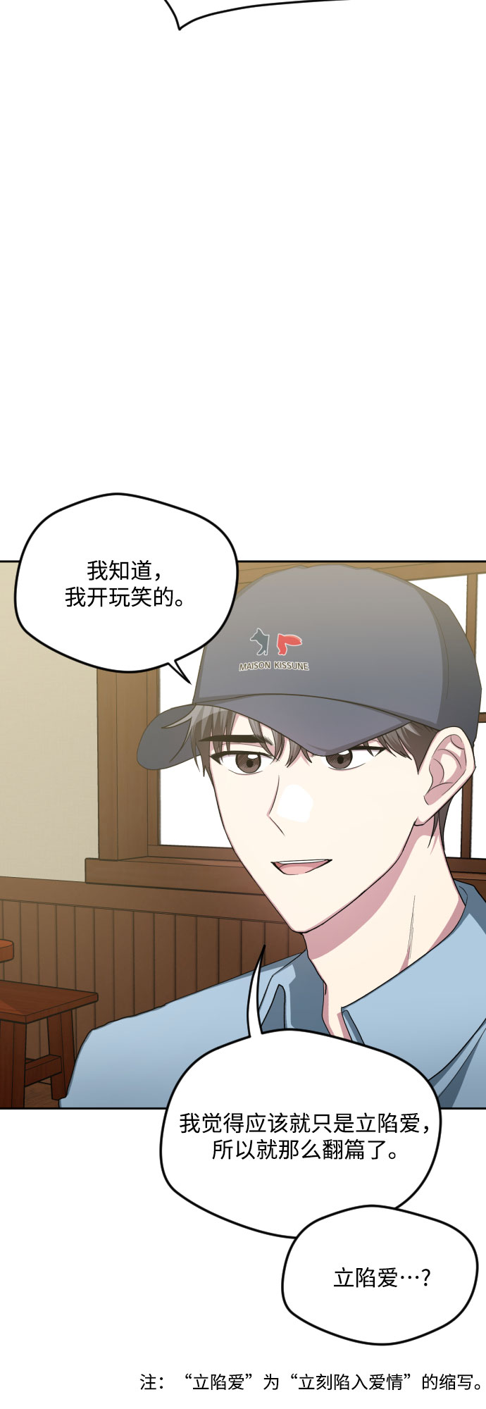 第46话38