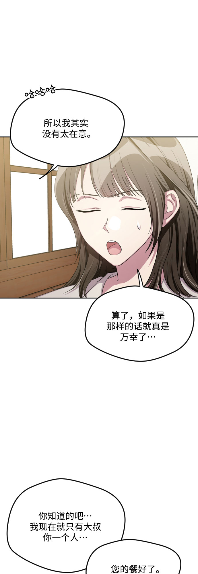 第46话40