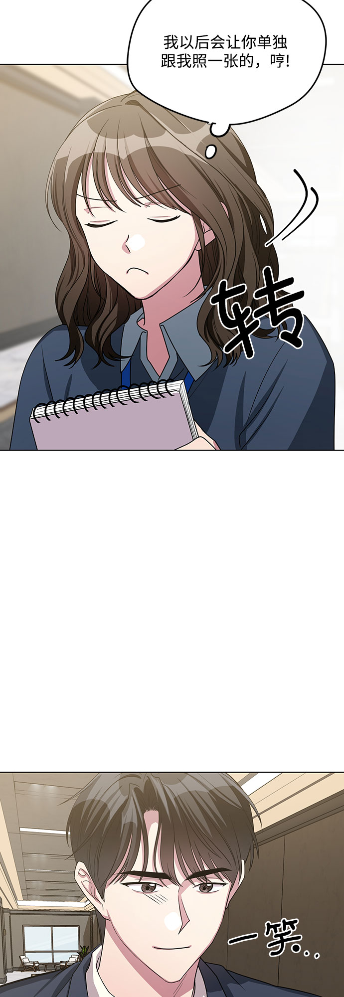 第57话41