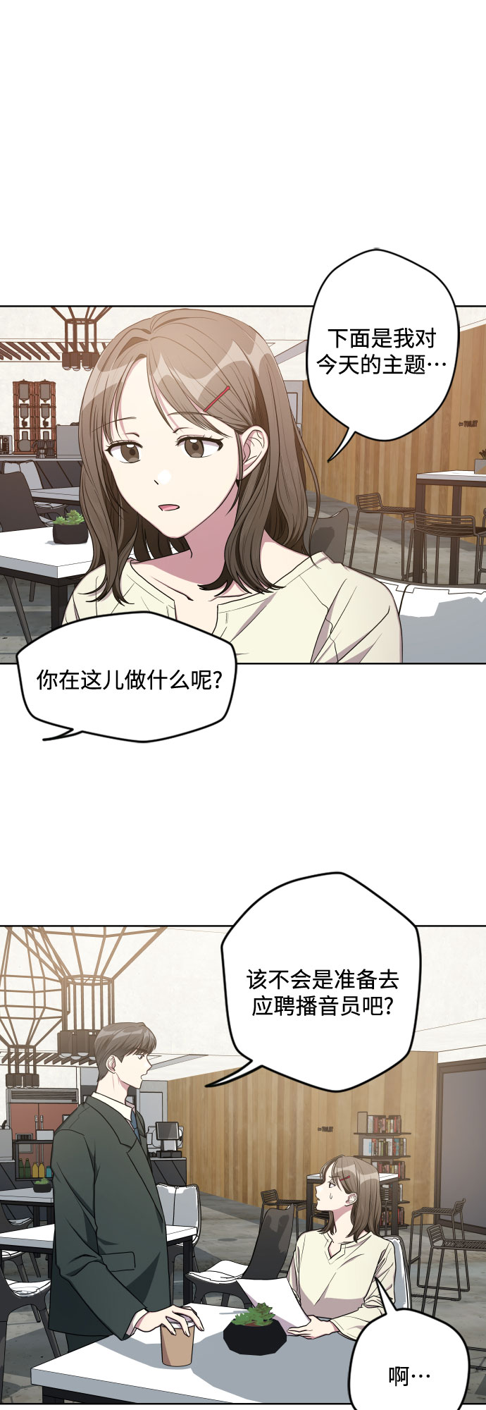 第10话19