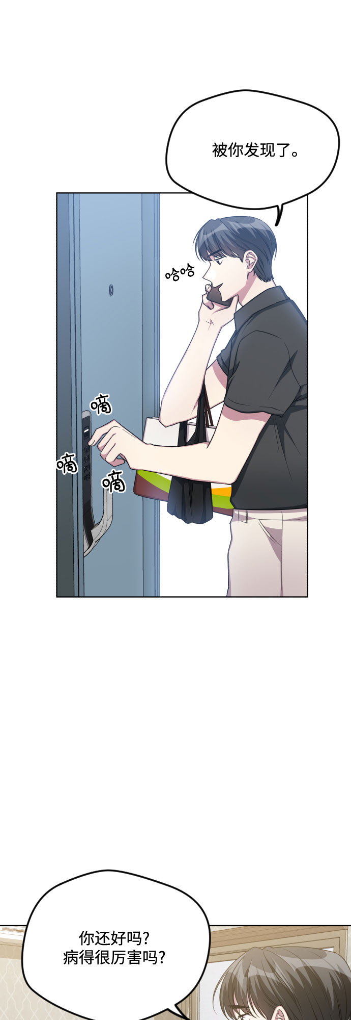 第49话25