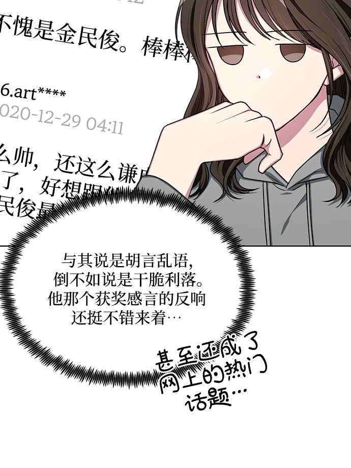 第63话5