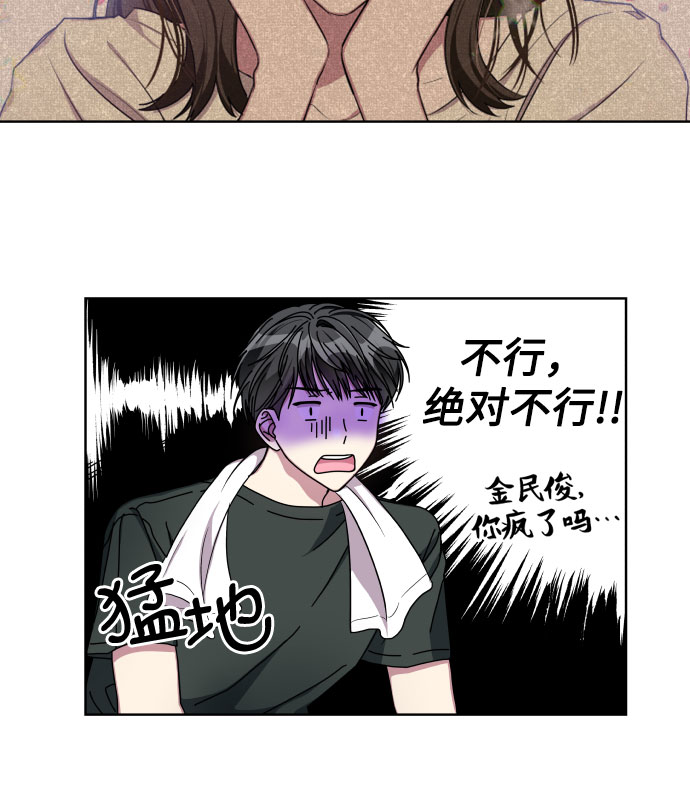 第11话27