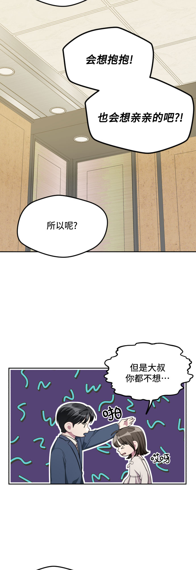 第35话28
