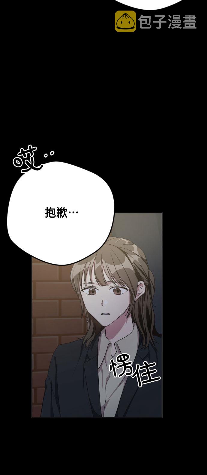 第27话3