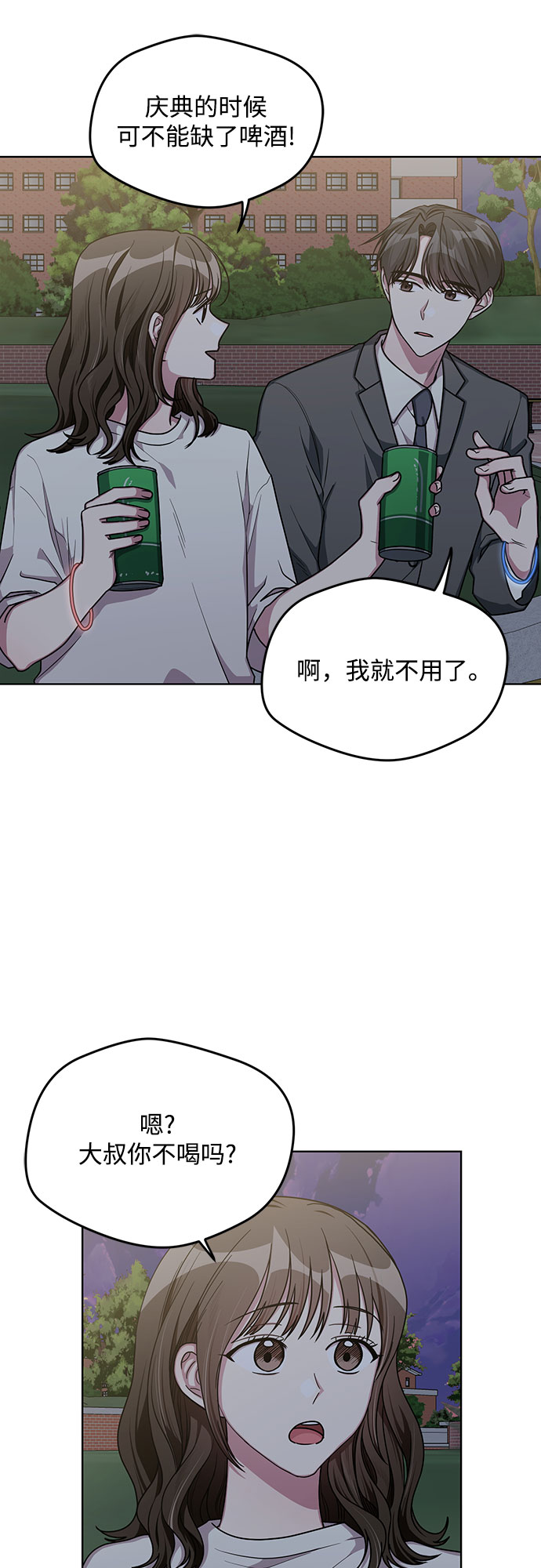 第56话1