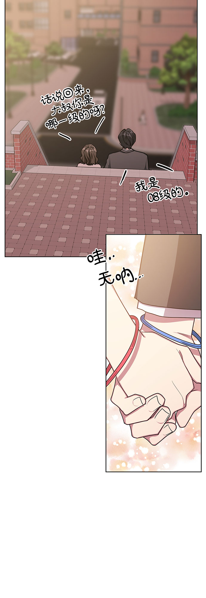 第55话44