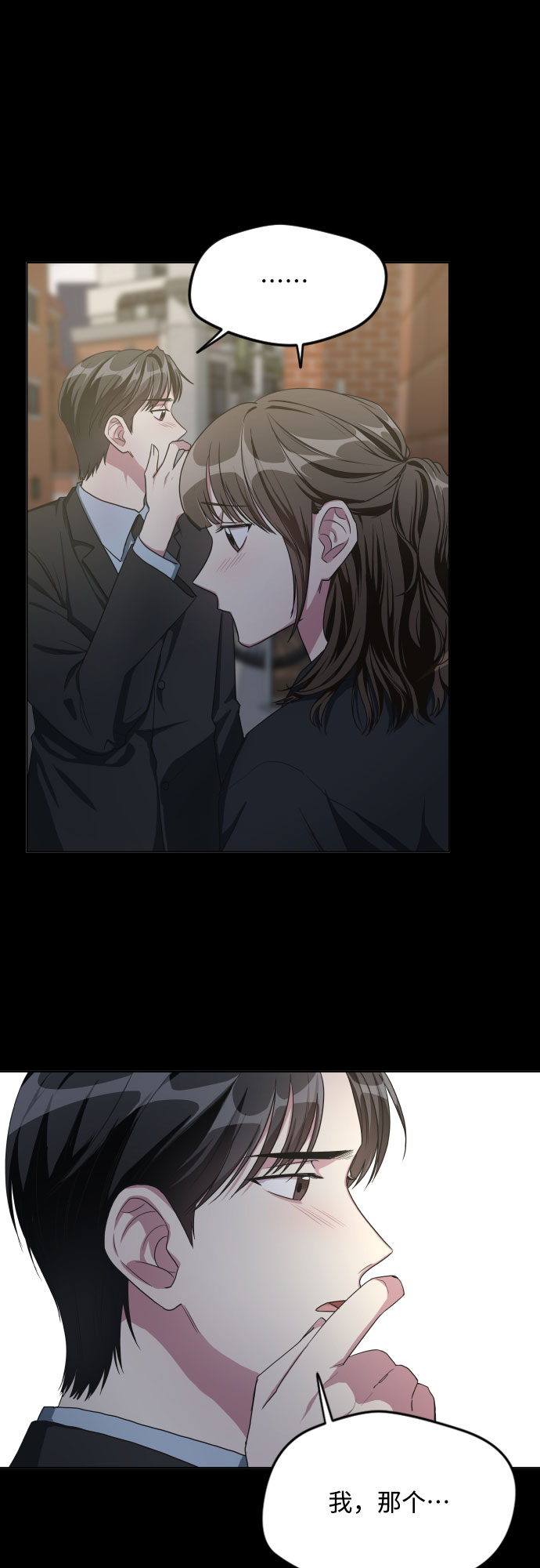 第27话2