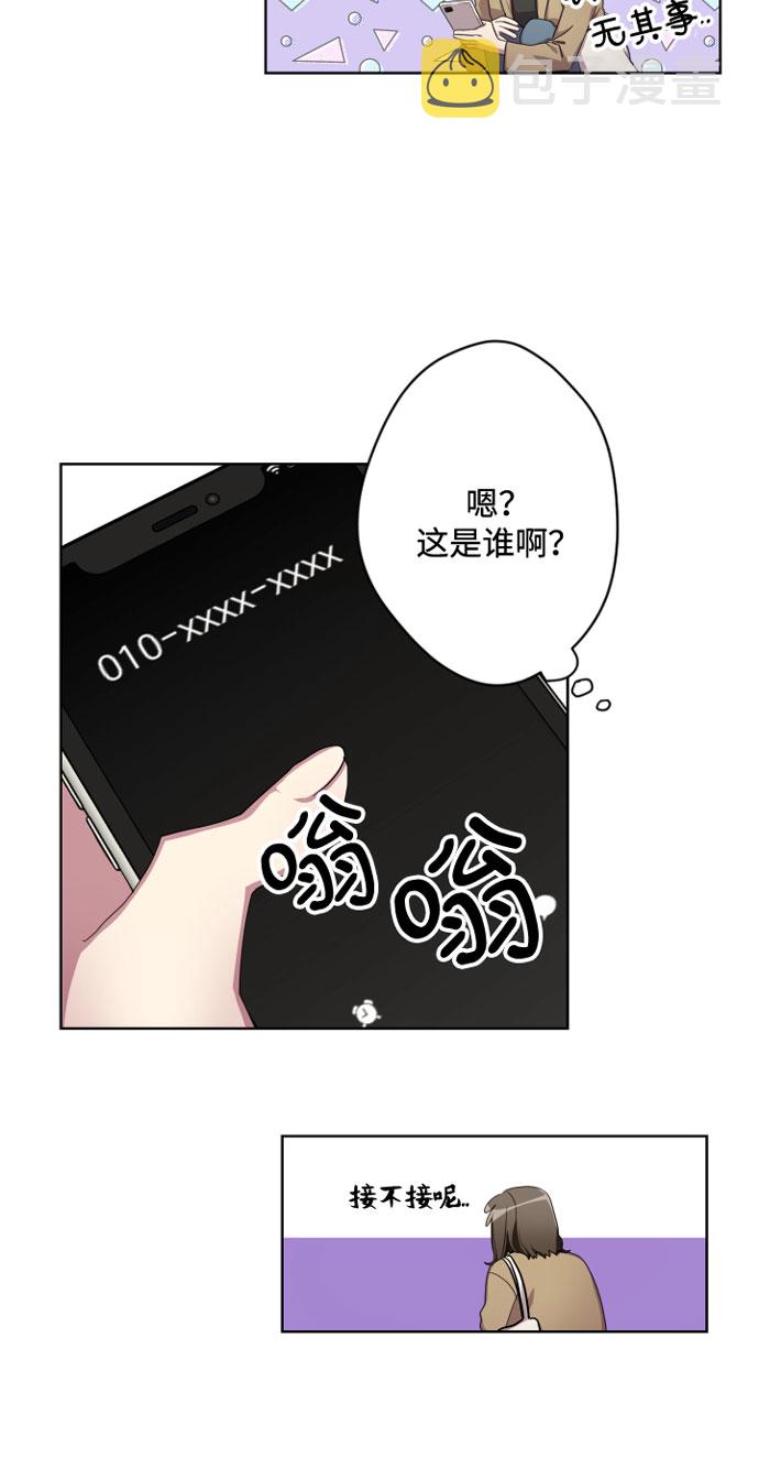 第3话21