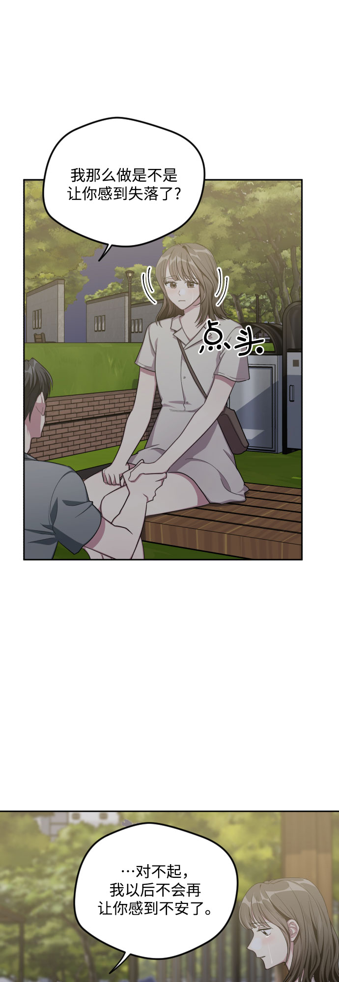 第44话11