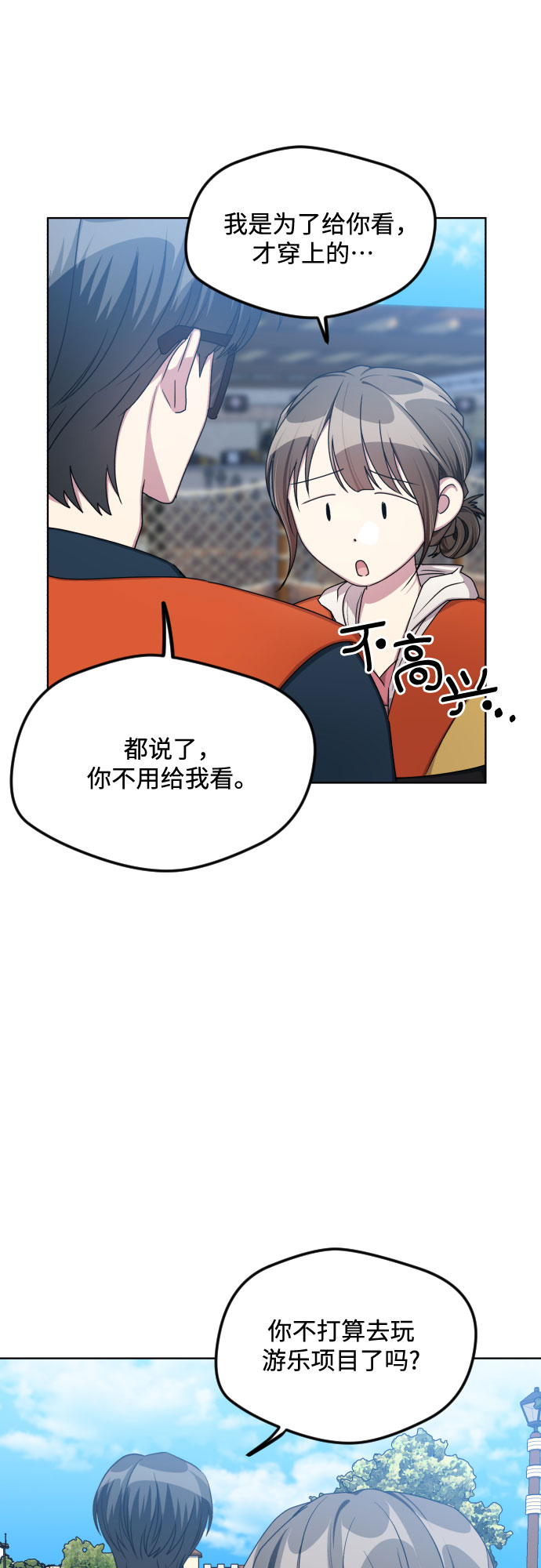 第48话12
