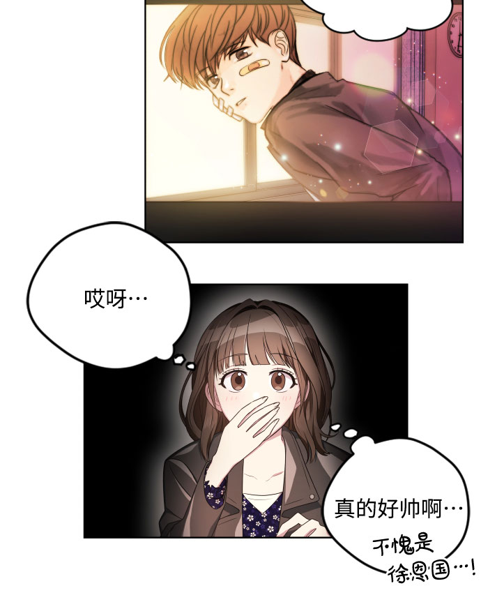第8话14