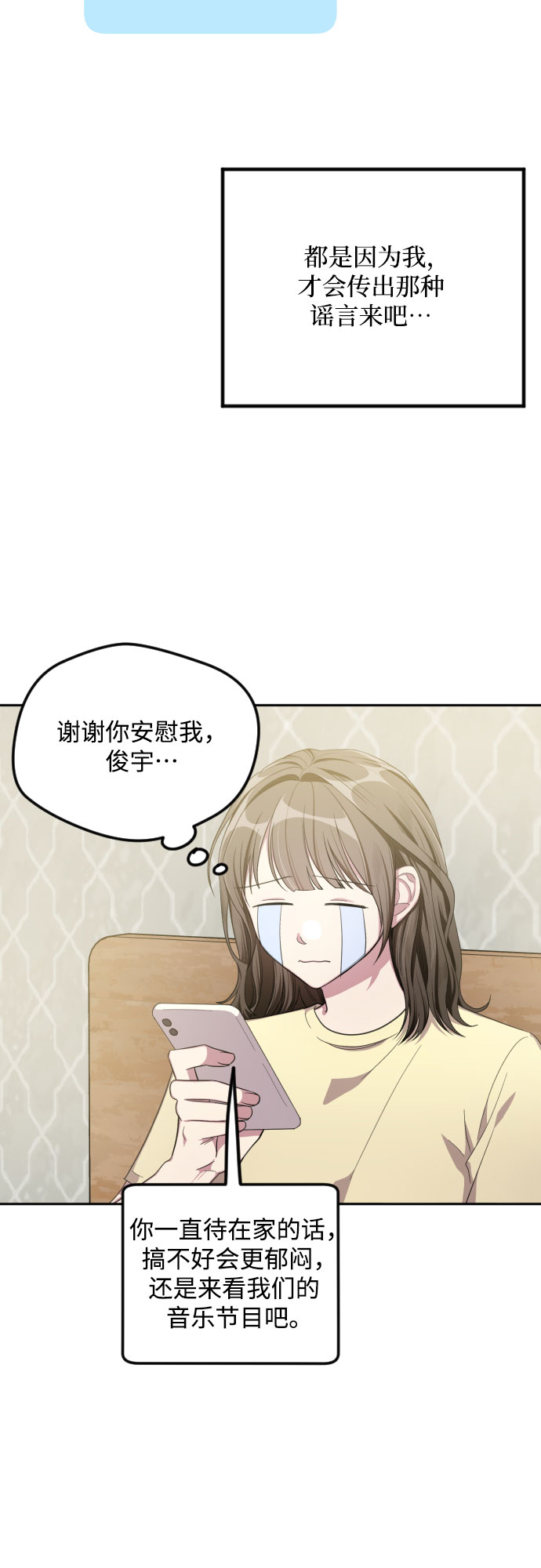 第39话23