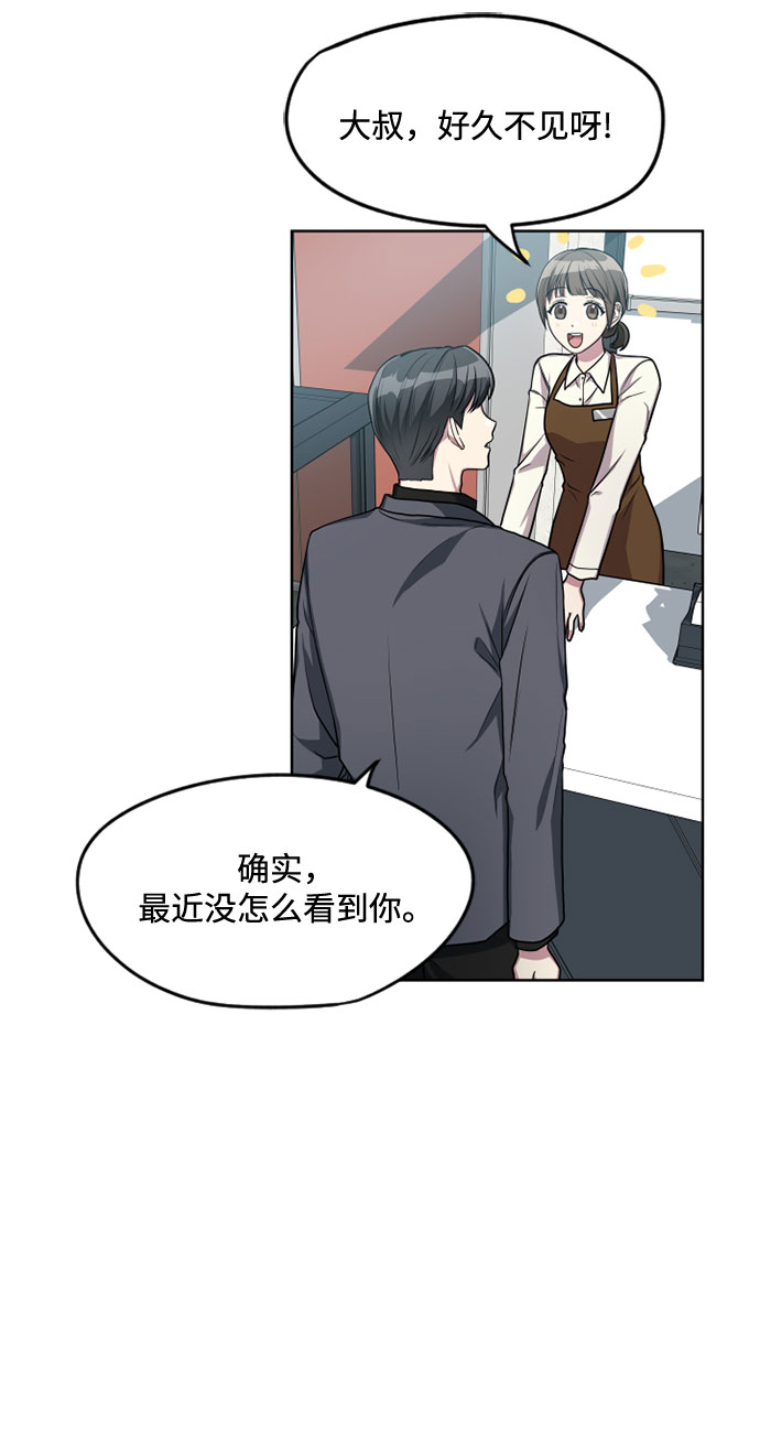 第5话23