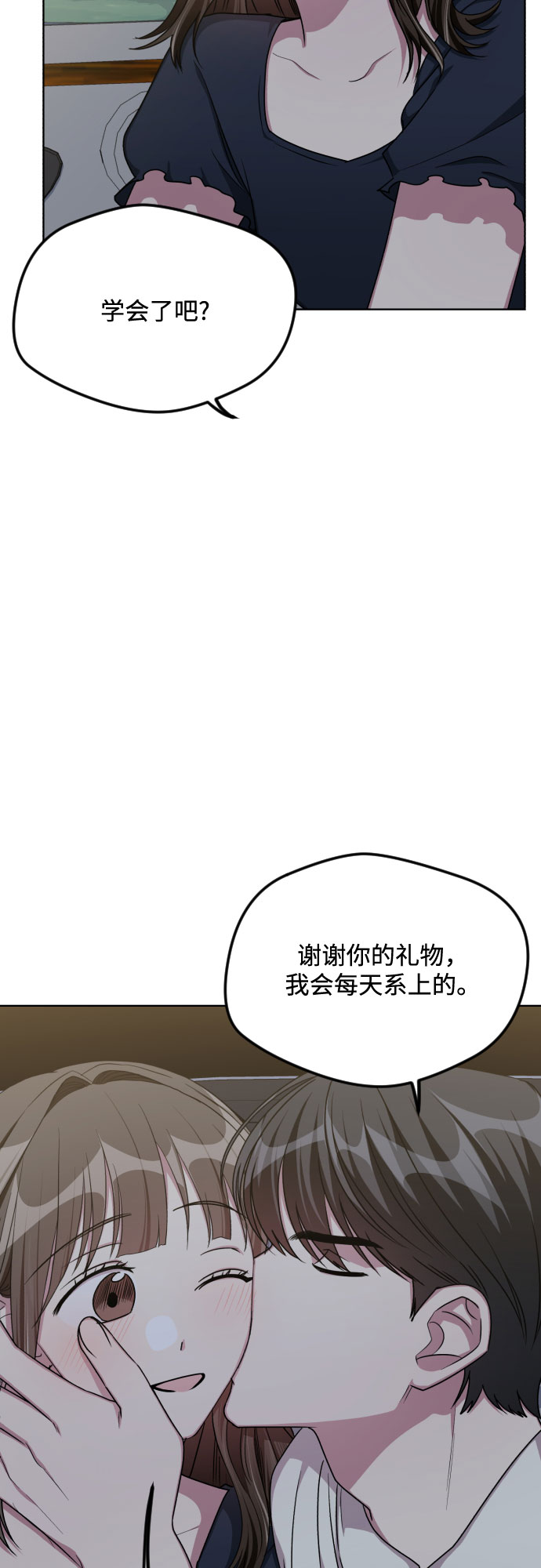 第51话30