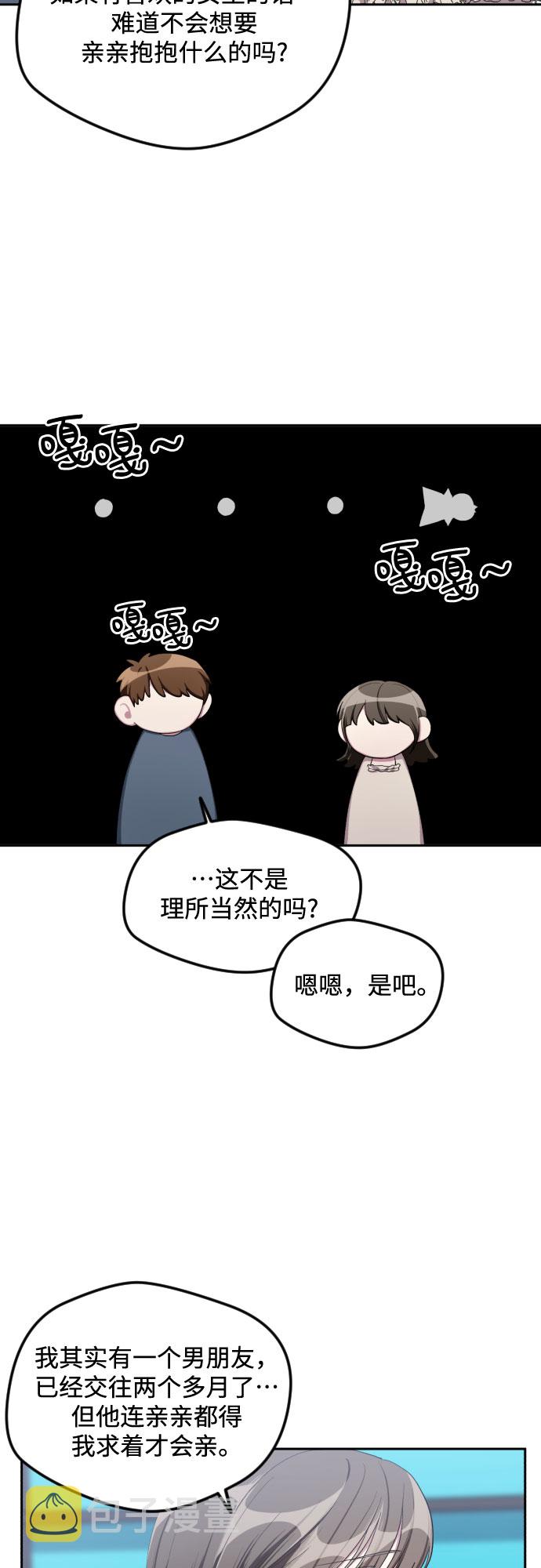第35话19