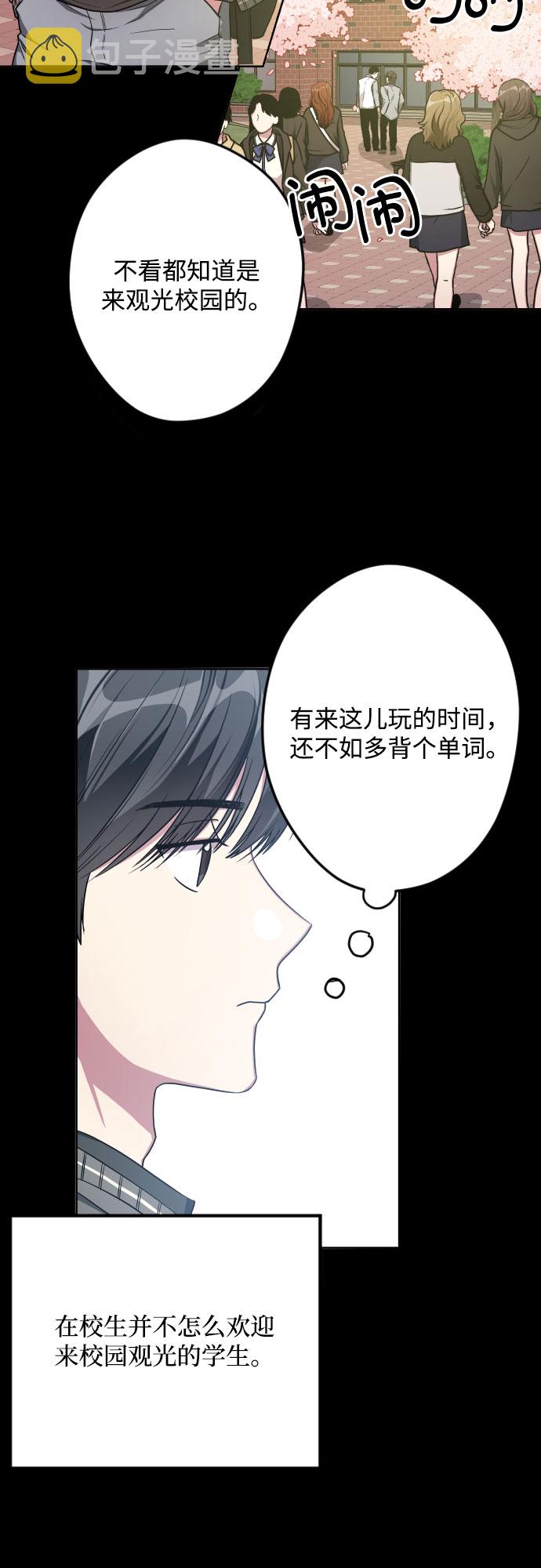 第13话4