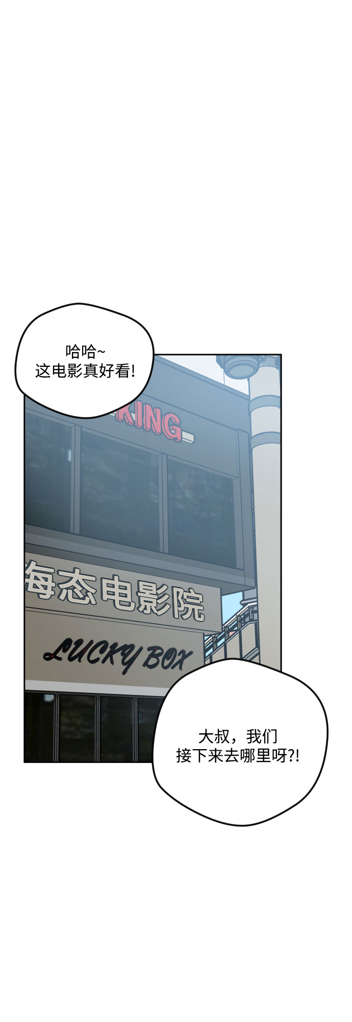 第30话28