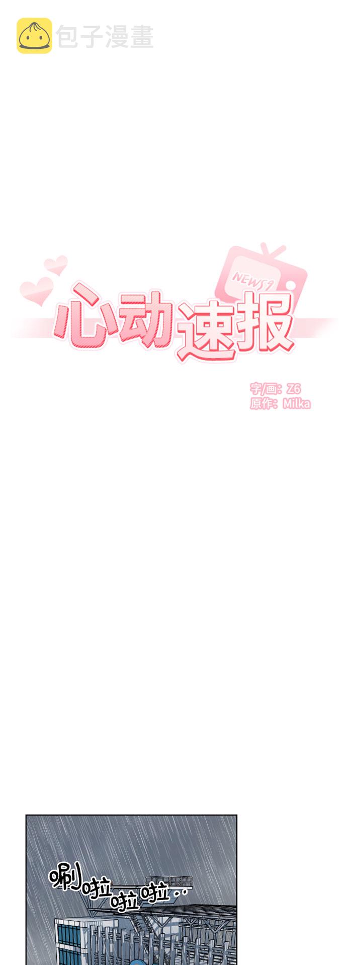 第3话10