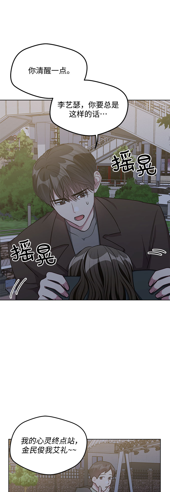 最终话32