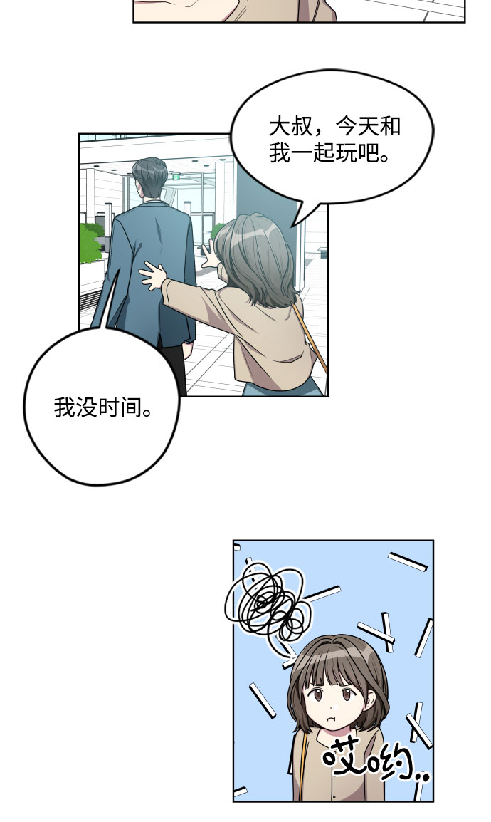 第9话18