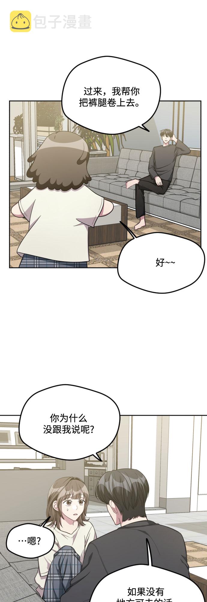 第36话30