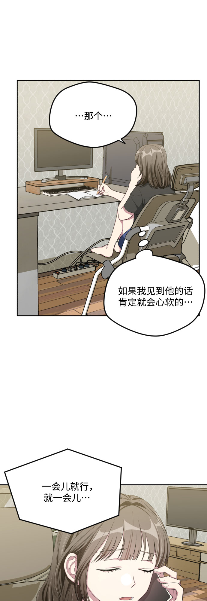 第42话21