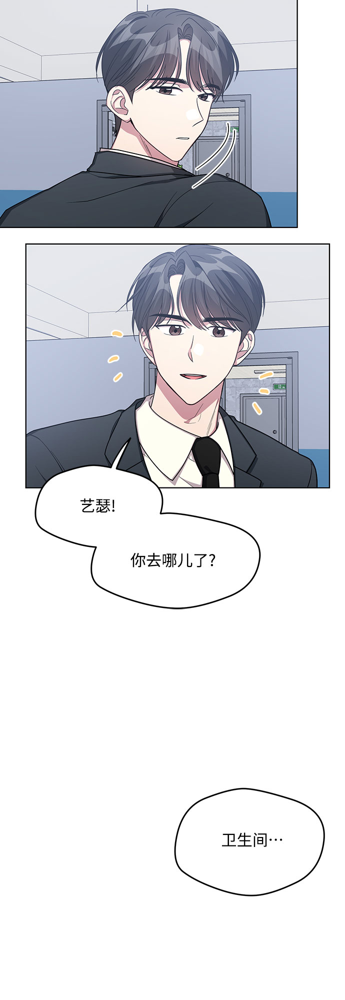 外传（4）18
