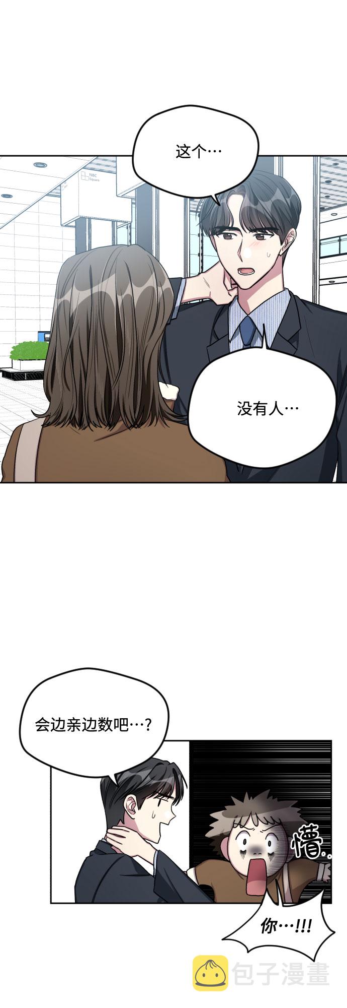 第28话8