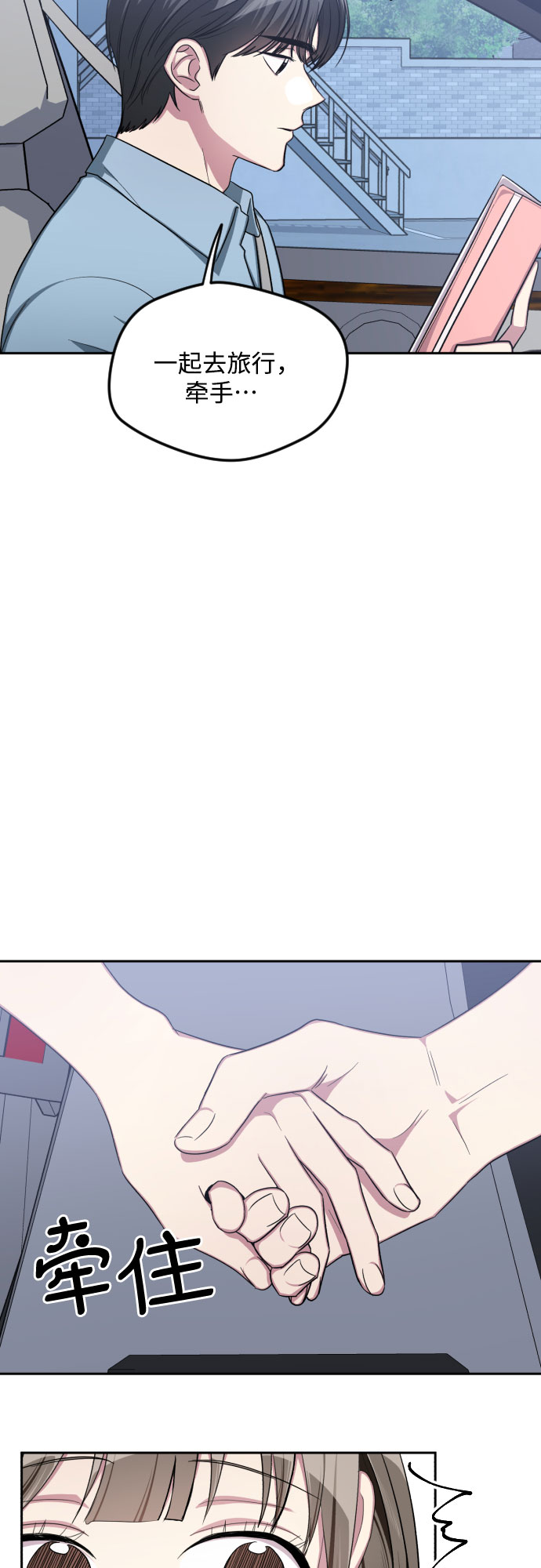 第45话23