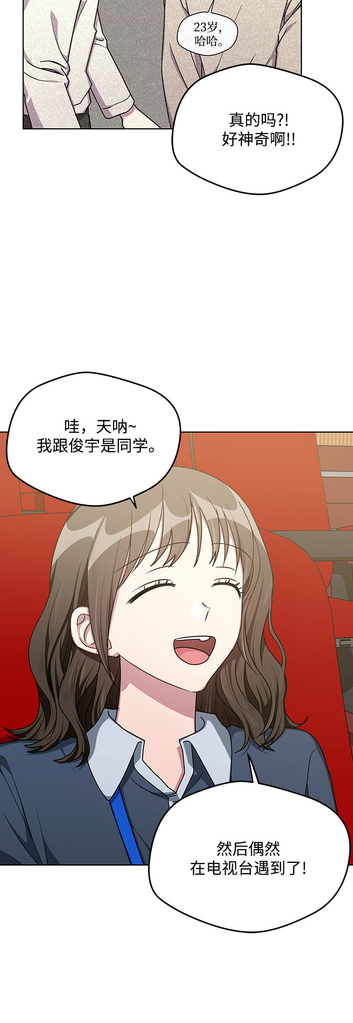 第56话37