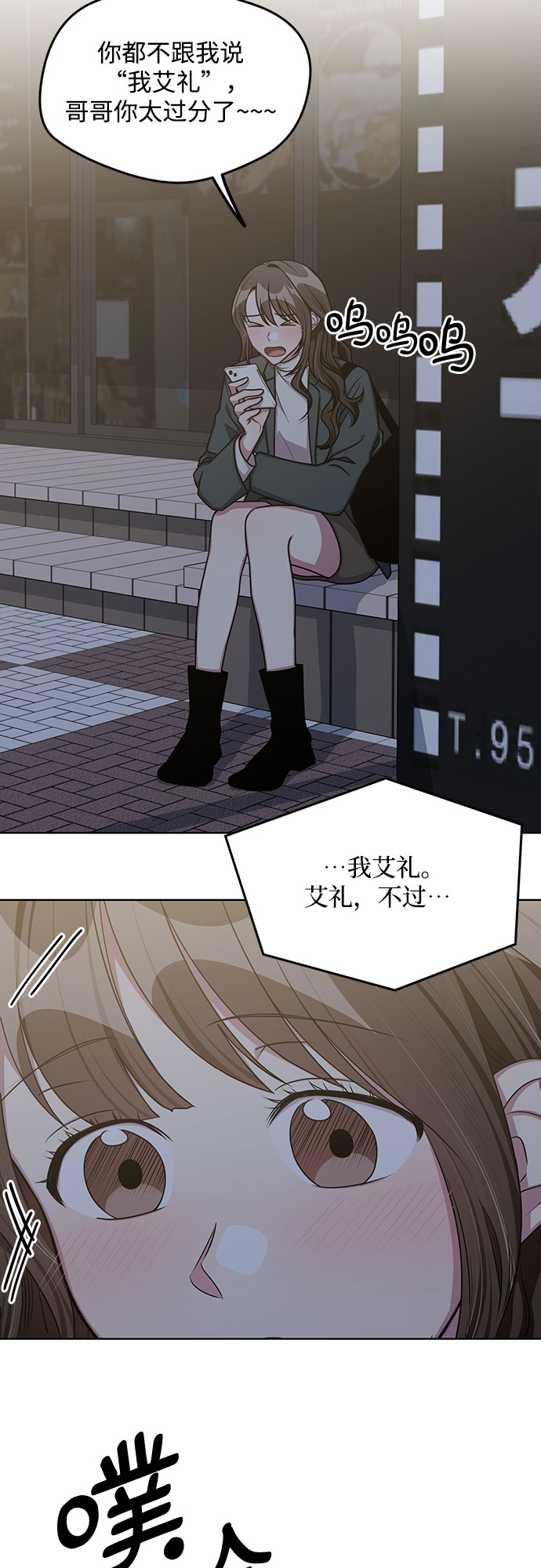最终话28