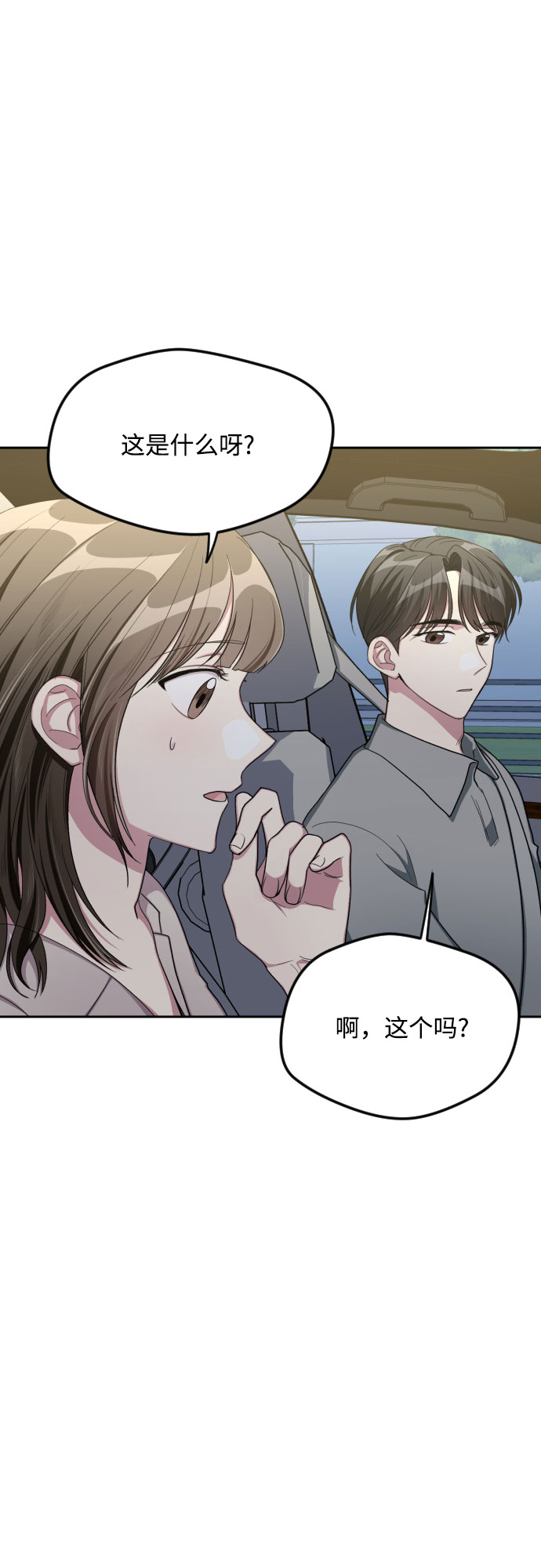 第44话29