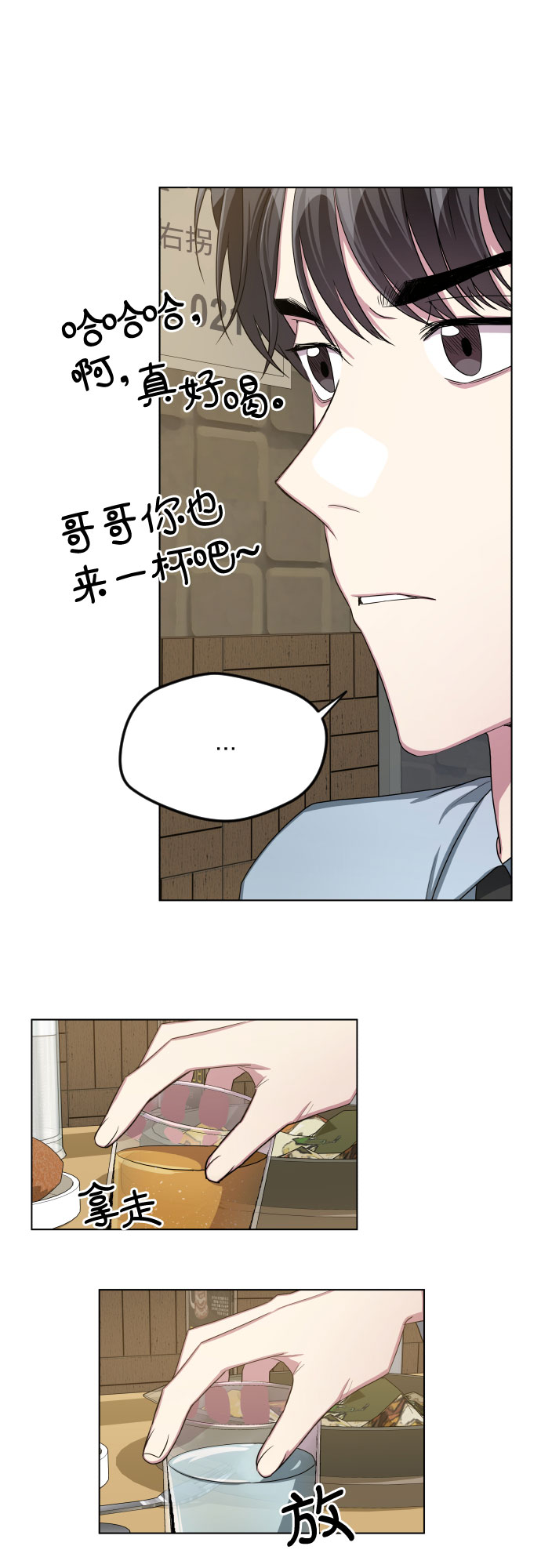 第25话33